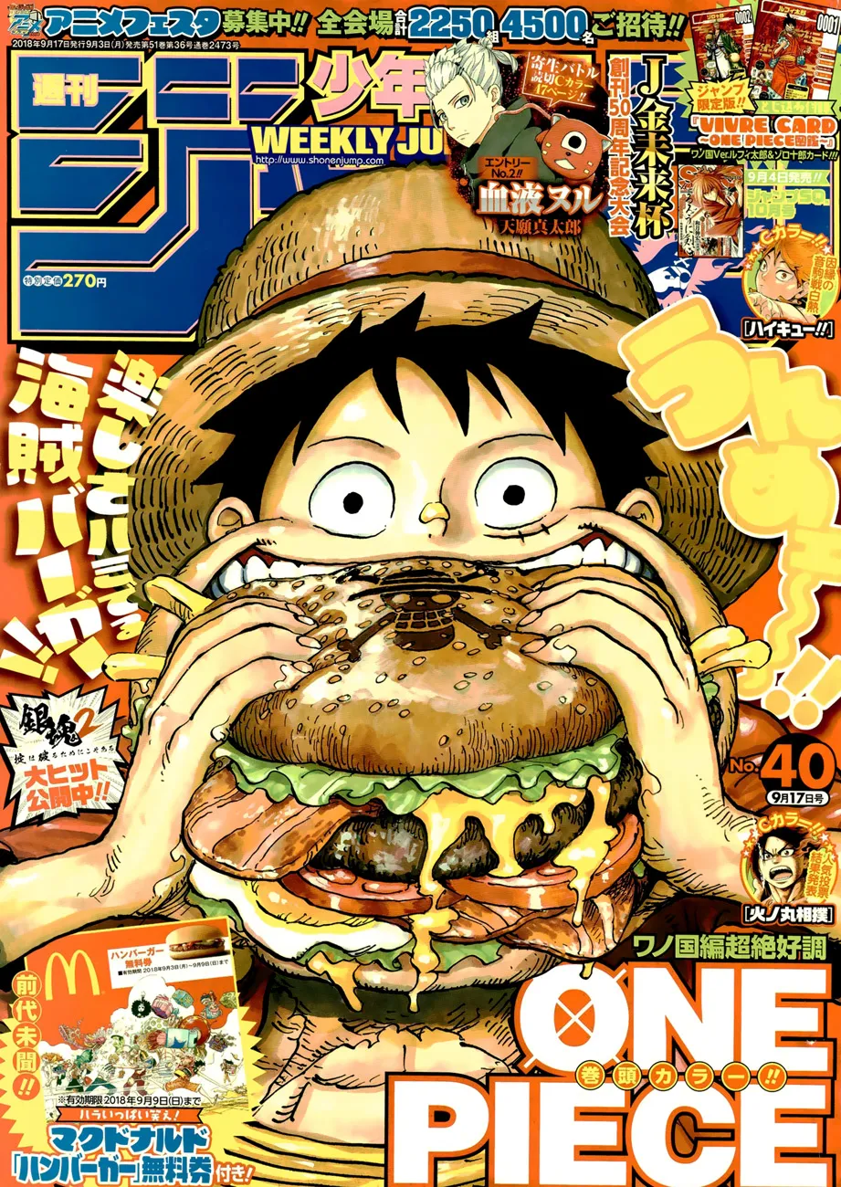 One Piece - 916 - 6550e2b248ce4.webp