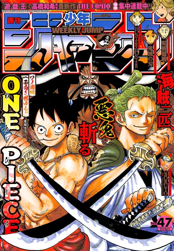 One Piece - 921 - 6550e2cb08ffb.webp