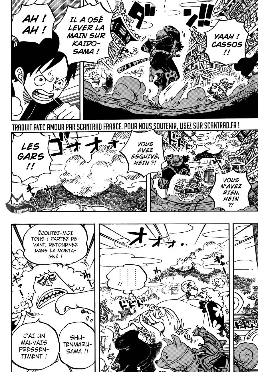 One Piece - 923 - 6550e2d873482.webp