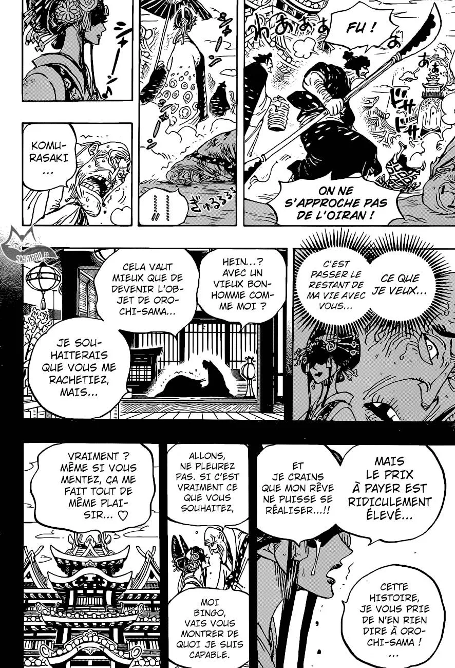 One Piece - 928 - 6550e2f125cc1.webp