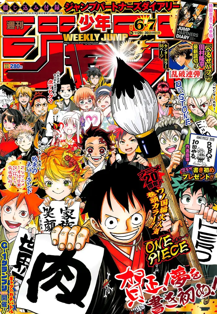 One Piece - 929 - 6550e2f425535.webp