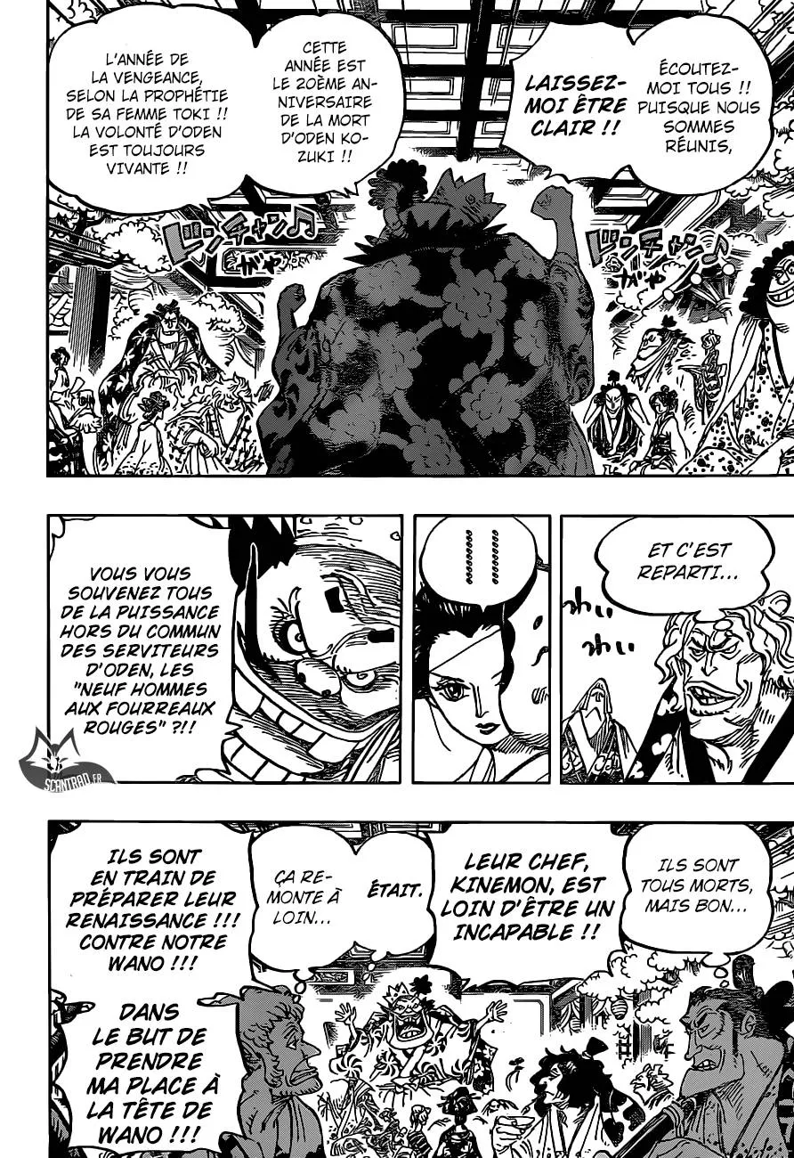 One Piece - 932 - 6550e30534413.webp