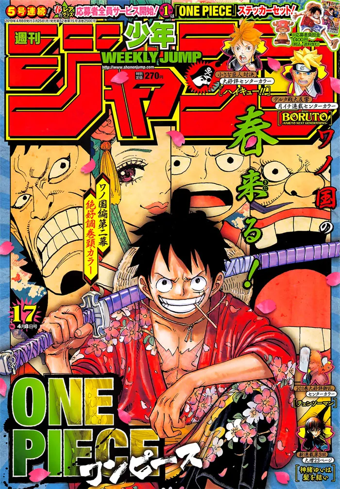 One Piece - 937 - 6550e31d92435.webp
