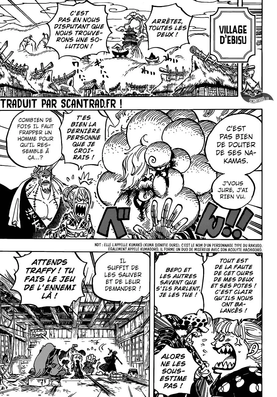 One Piece - 938 - 6550e32405ade.webp