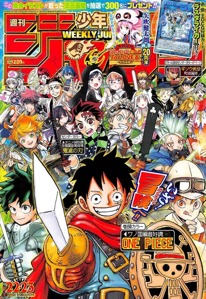 One Piece - 941 - 6550e32edf5f7.webp