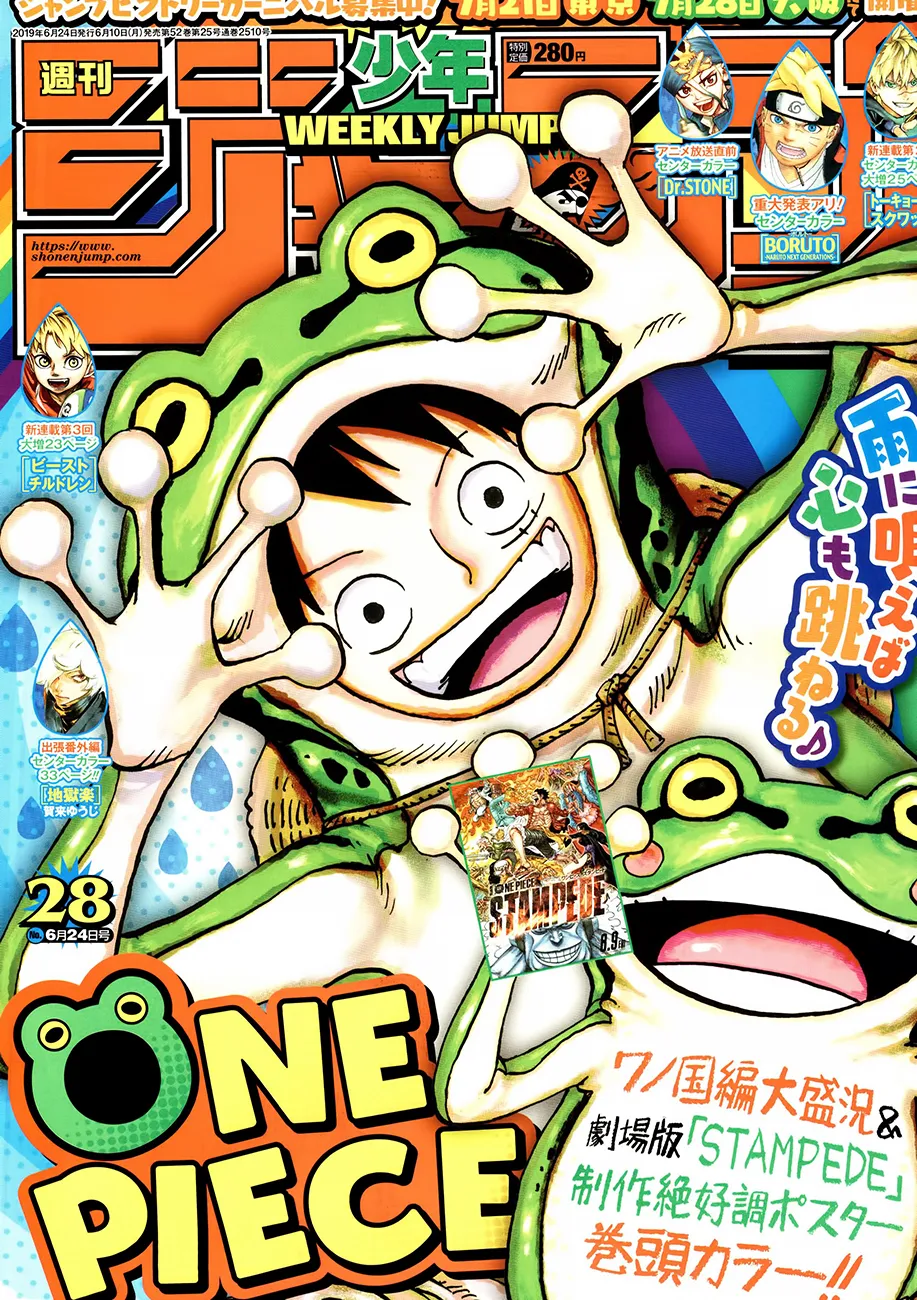 One Piece - 945 - 6550e3421da1e.webp