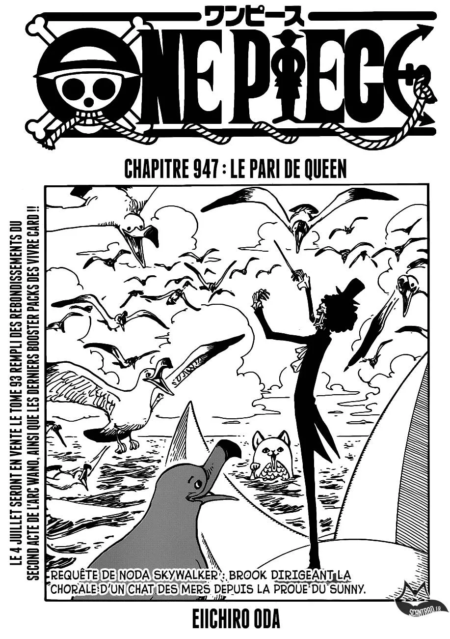 One Piece - 947 - 6550e34d35651.webp