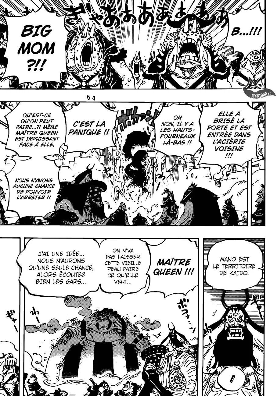 One Piece - 947 - 6550e34f4e59c.webp