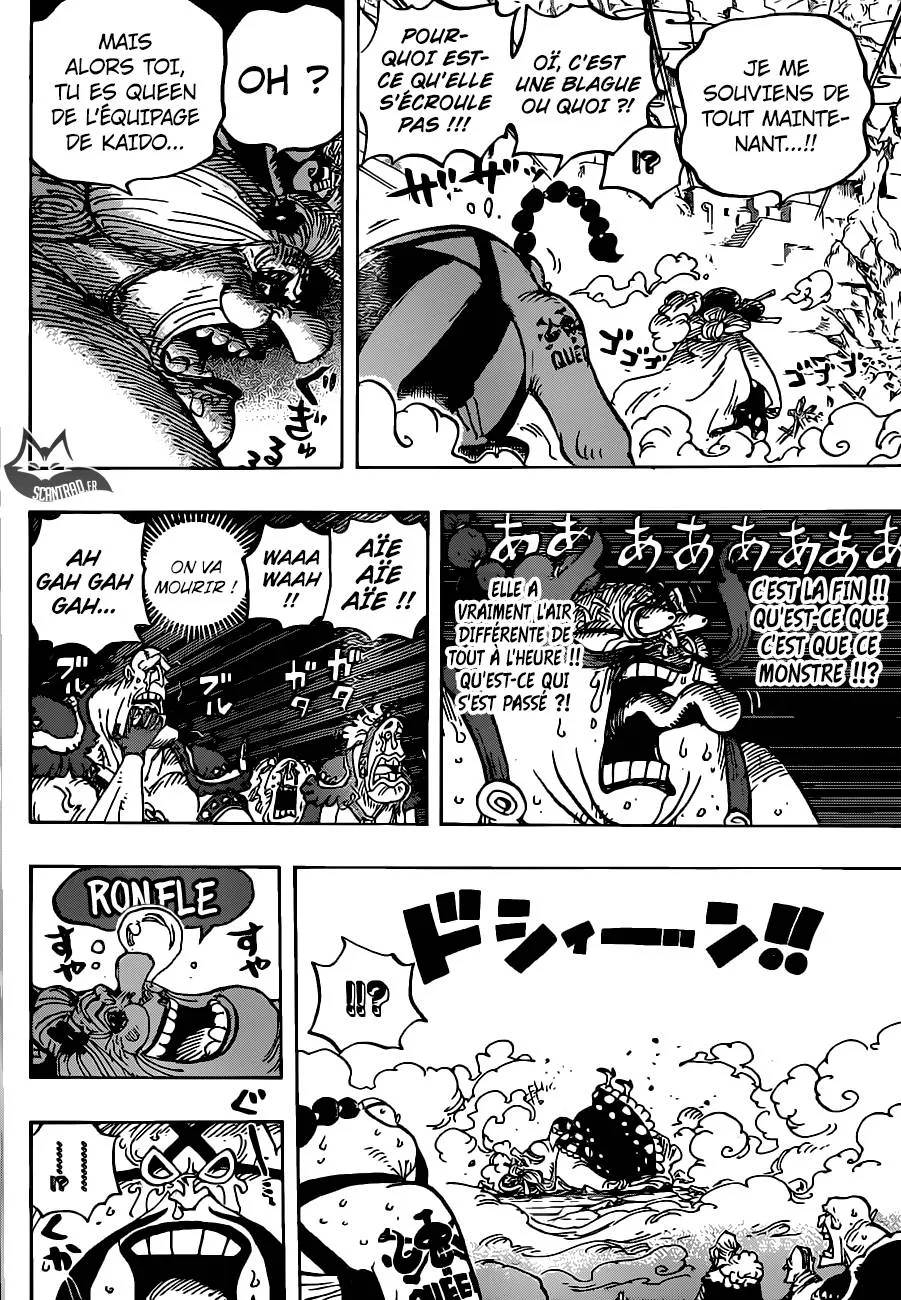 One Piece - 947 - 6550e3507edb1.webp