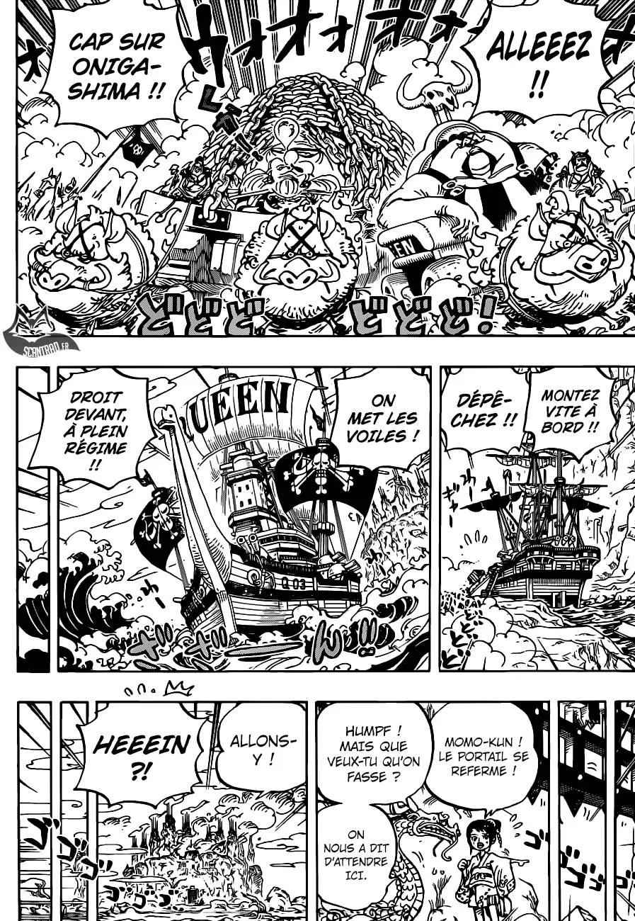 One Piece - 947 - 6550e35107e0e.webp