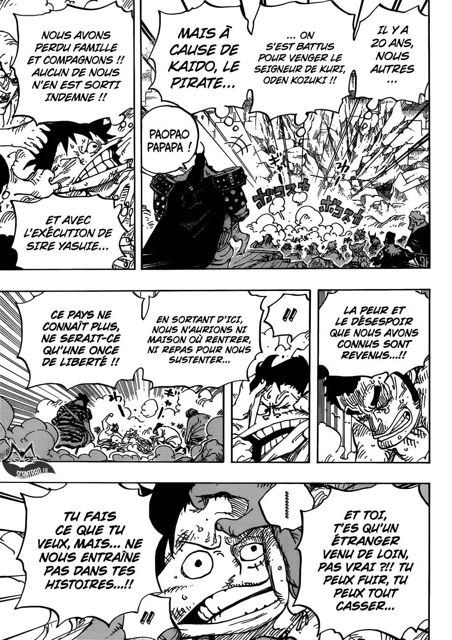 One Piece - 948 - 6550e3535a5fa.webp