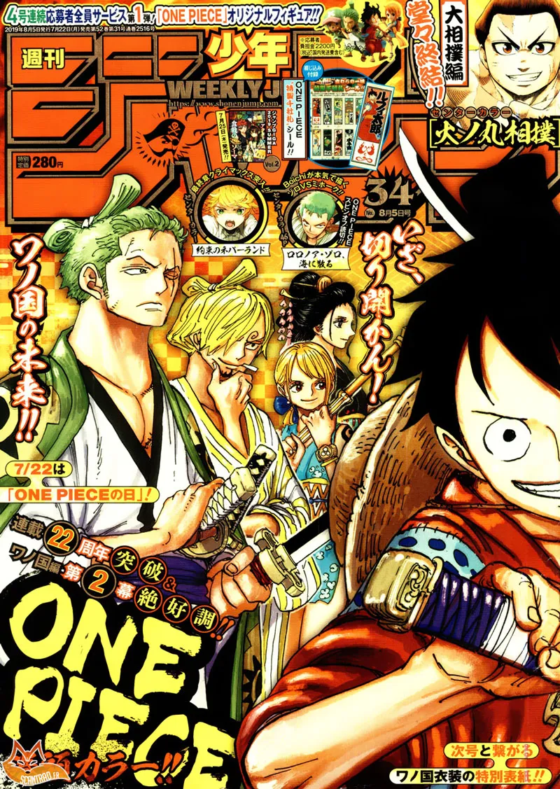 One Piece - 949 - 6550e357cb495.webp