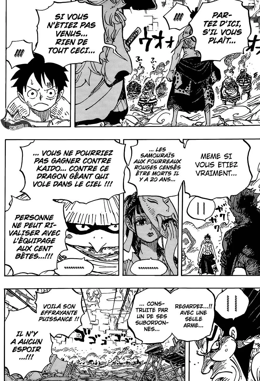 One Piece - 949 - 6550e35a1dd40.webp