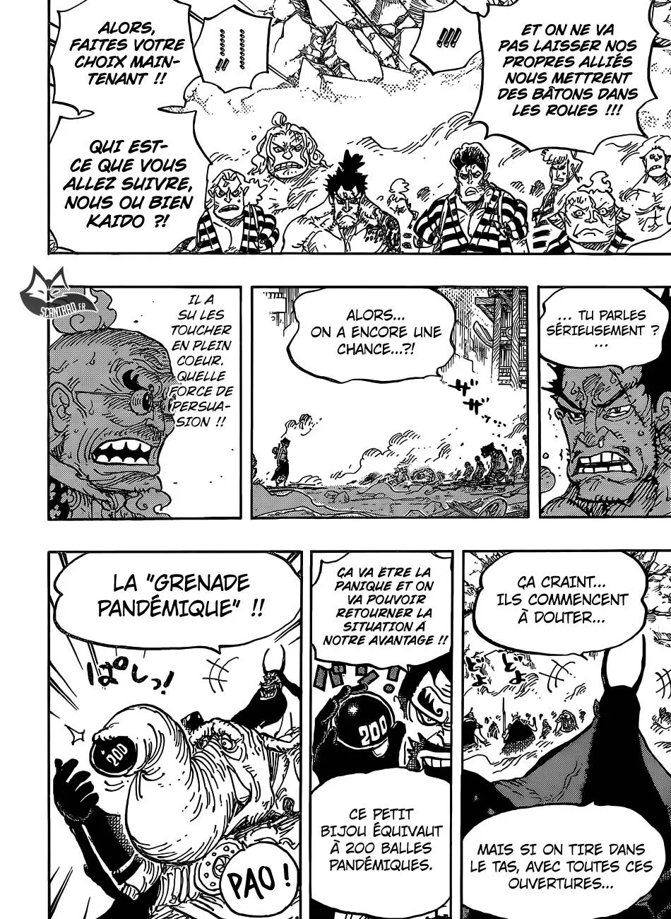 One Piece - 949 - 6550e35b93adf.webp