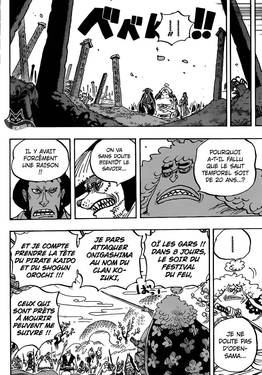 One Piece - 950 - 6550e36093d02.webp