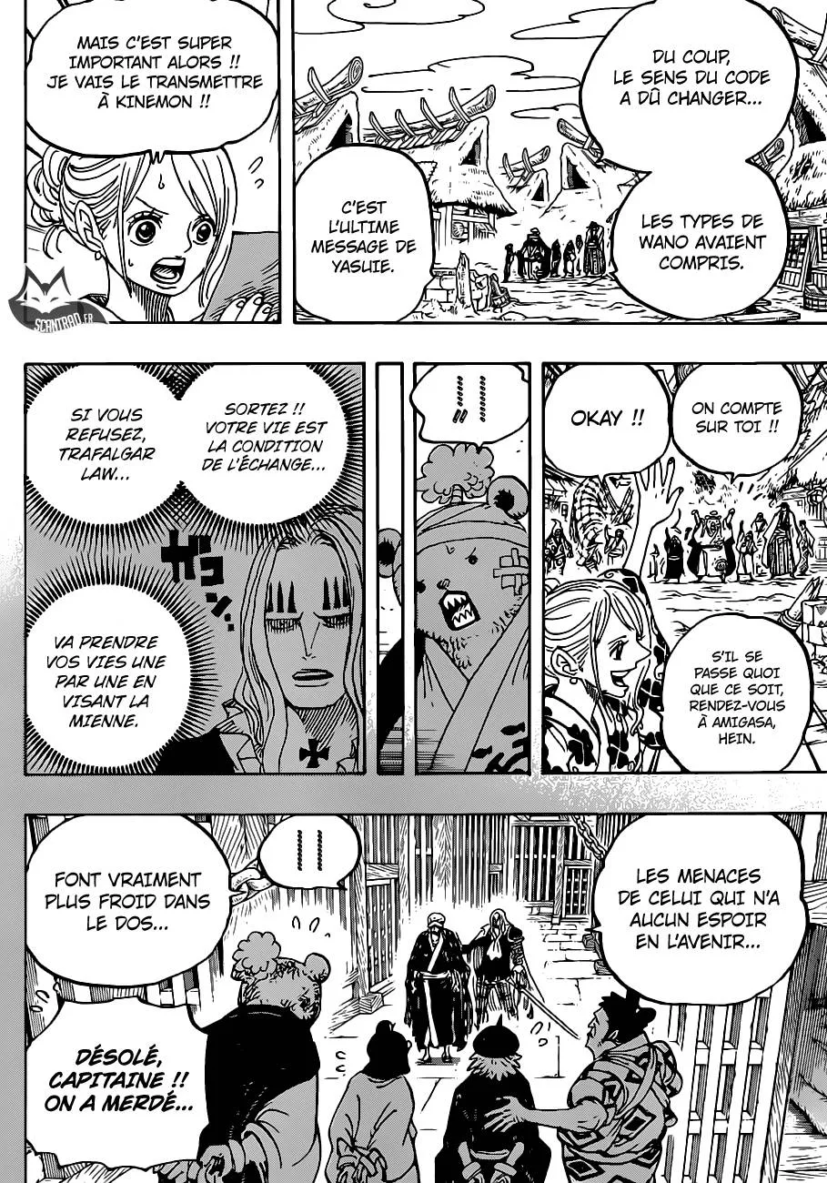 One Piece - 951 - 6550e364e7da3.webp