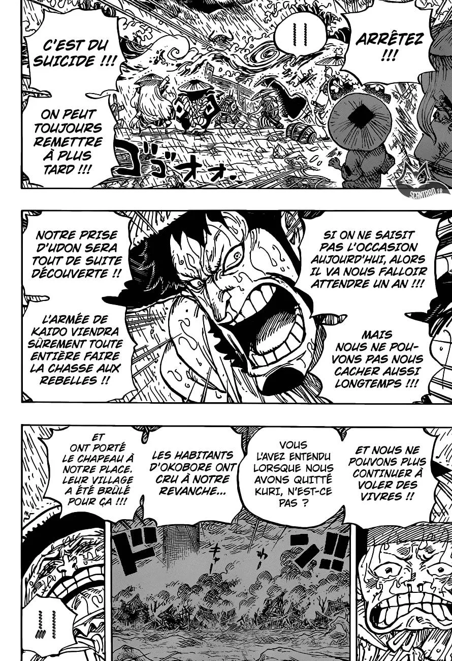 One Piece - 959 - 6550e38ccf39d.webp