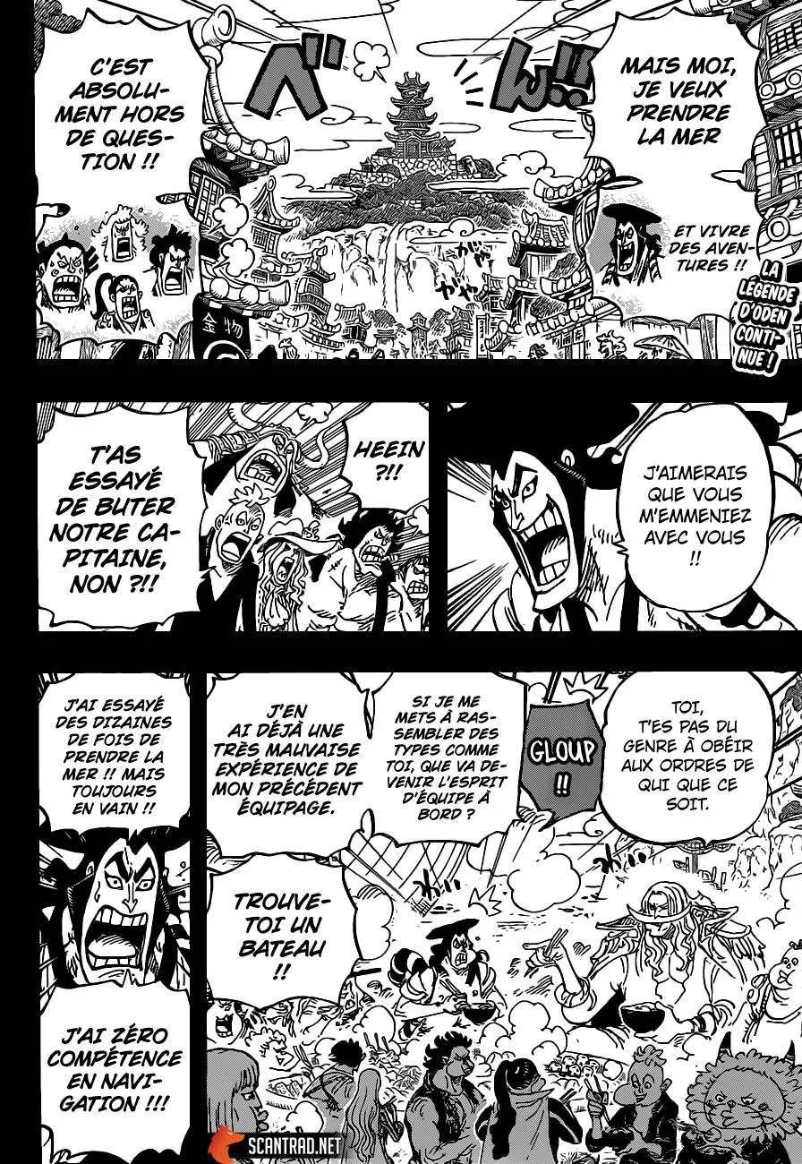 One Piece - 964 - 6550e3a32e961.webp
