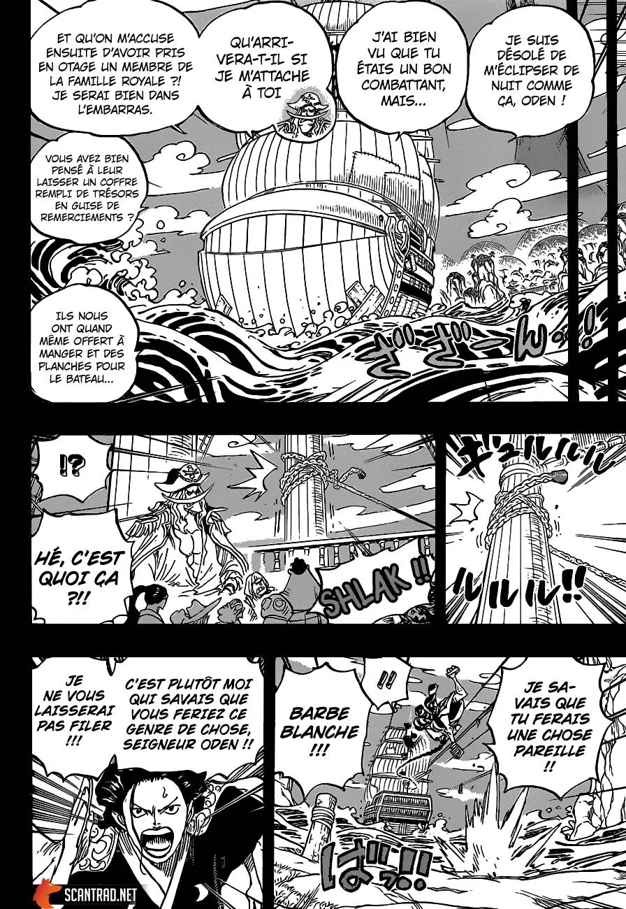 One Piece - 964 - 6550e3a39cd51.webp