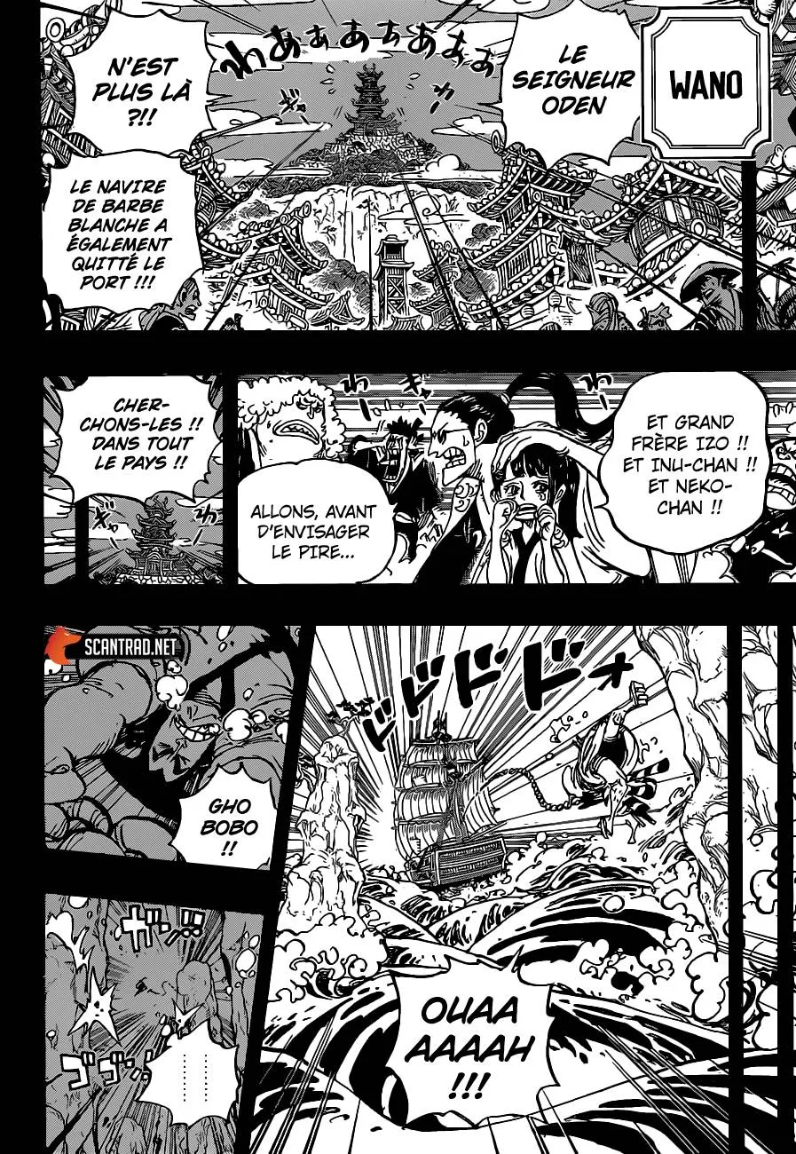 One Piece - 964 - 6550e3a43359c.webp