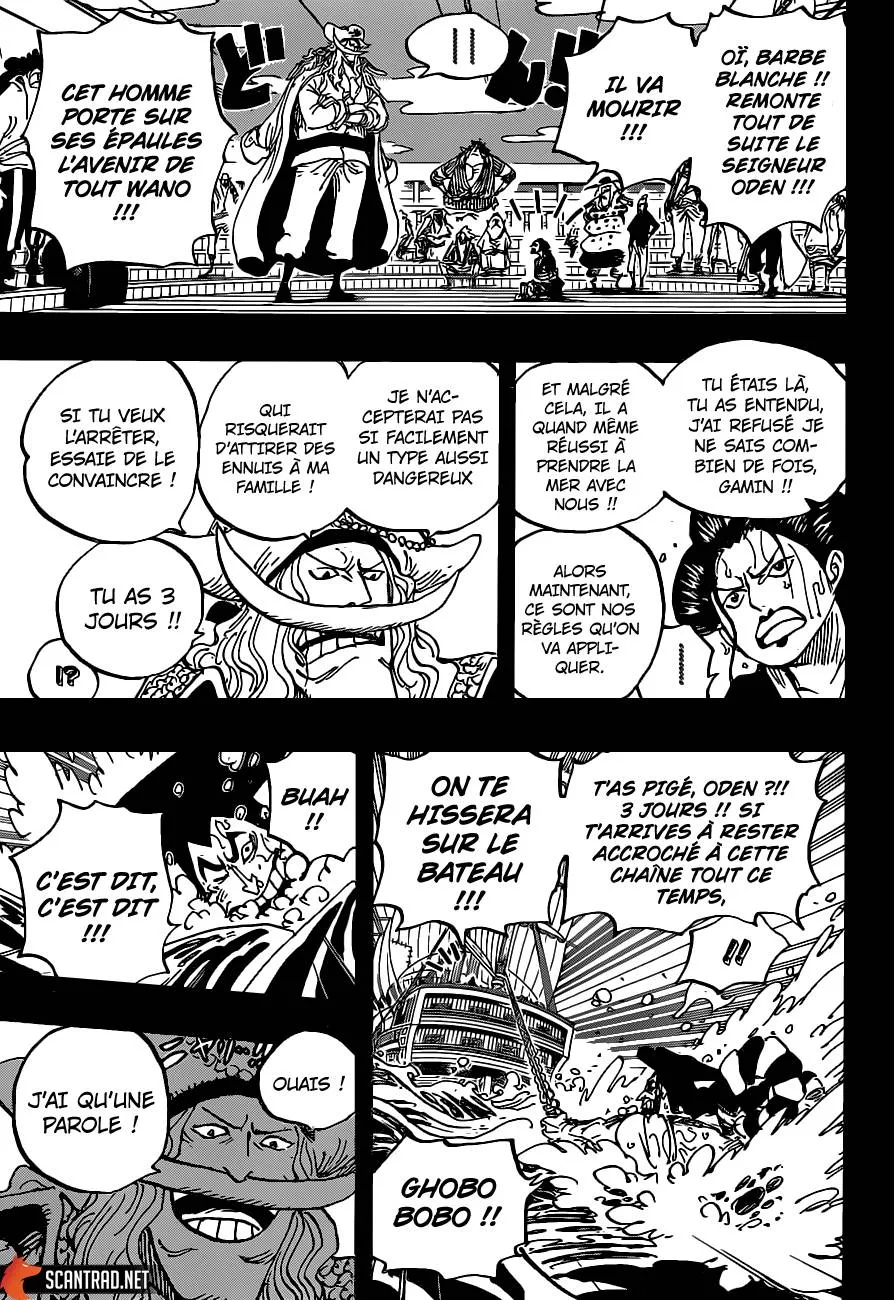 One Piece - 964 - 6550e3a46bf81.webp