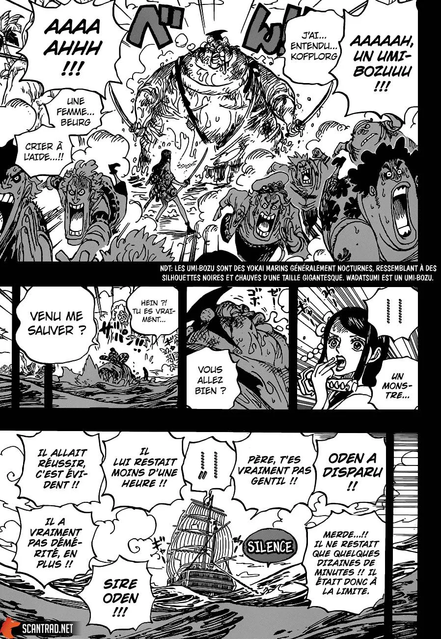 One Piece - 964 - 6550e3a56fde1.webp