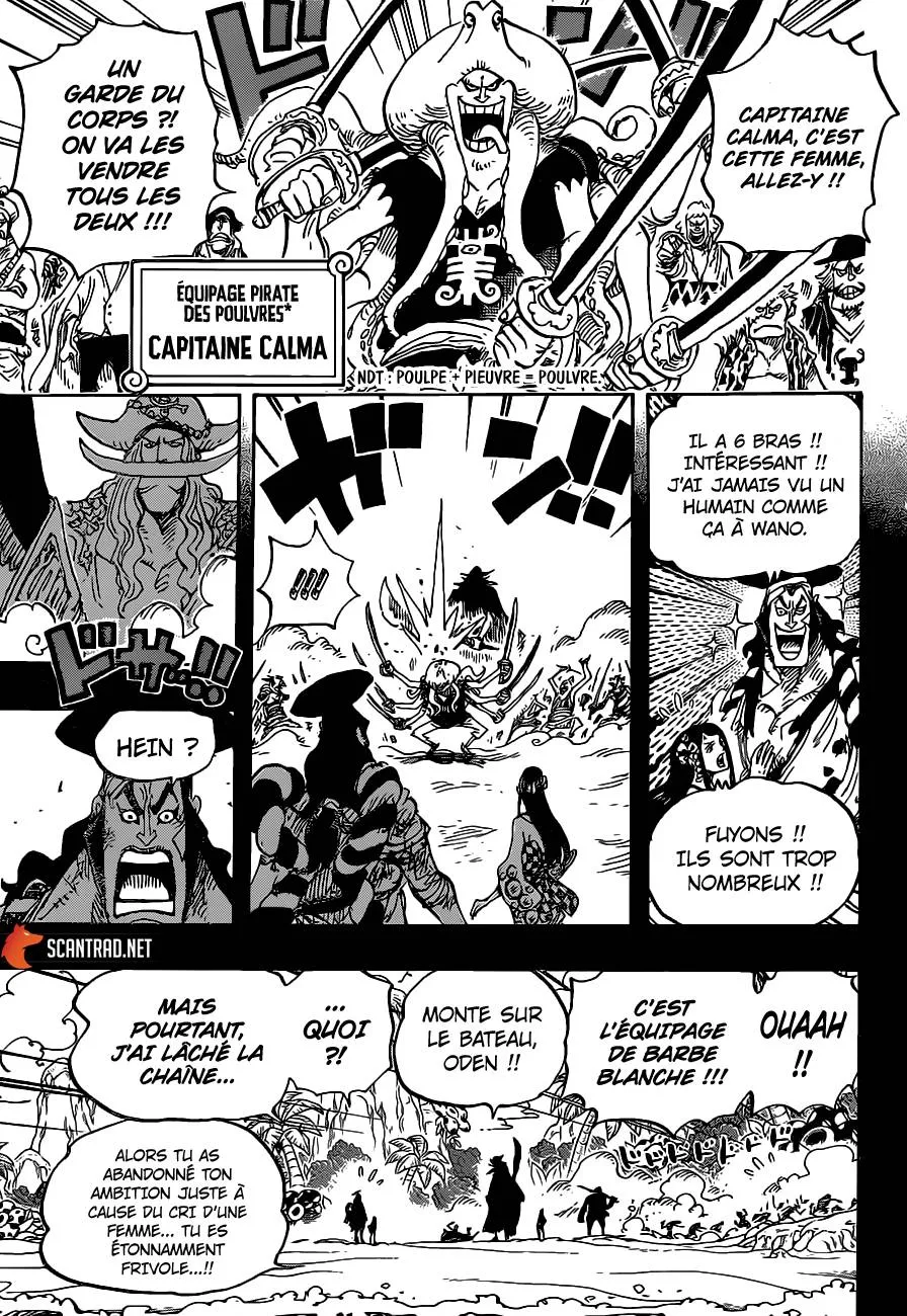 One Piece - 964 - 6550e3a5e9e92.webp