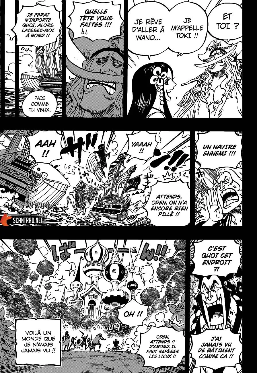 One Piece - 964 - 6550e3a672b87.webp