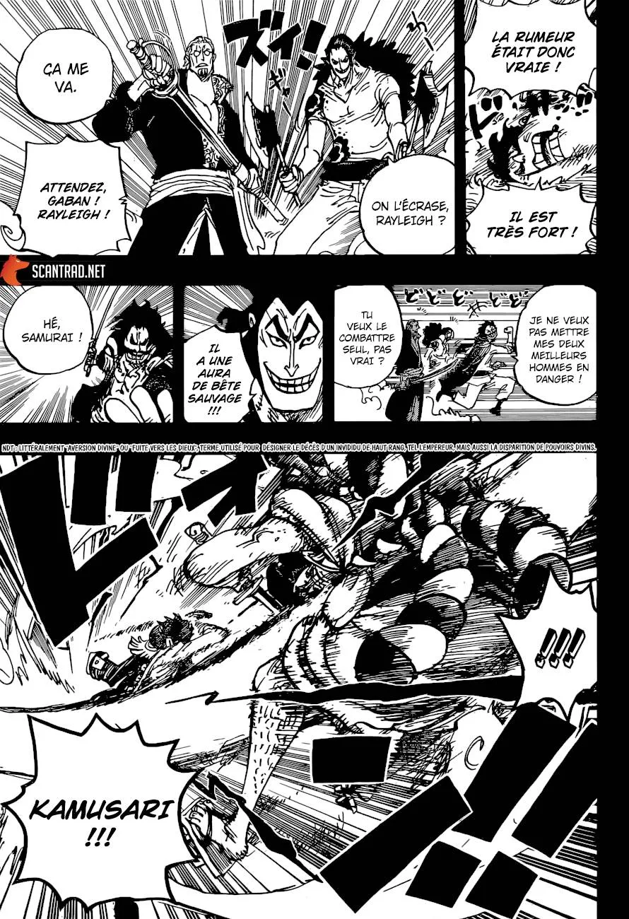 One Piece - 966 - 6550e3ad7fea7.webp