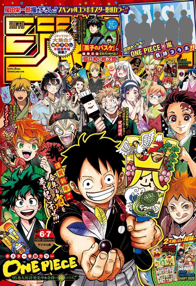 One Piece - 967 - 6550e3b294551.webp