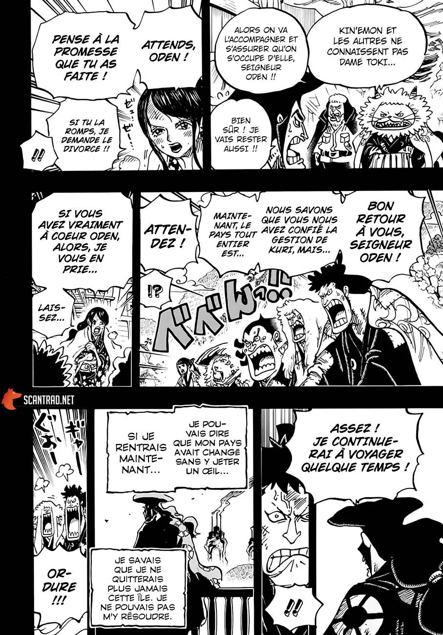 One Piece - 967 - 6550e3b51a80a.webp