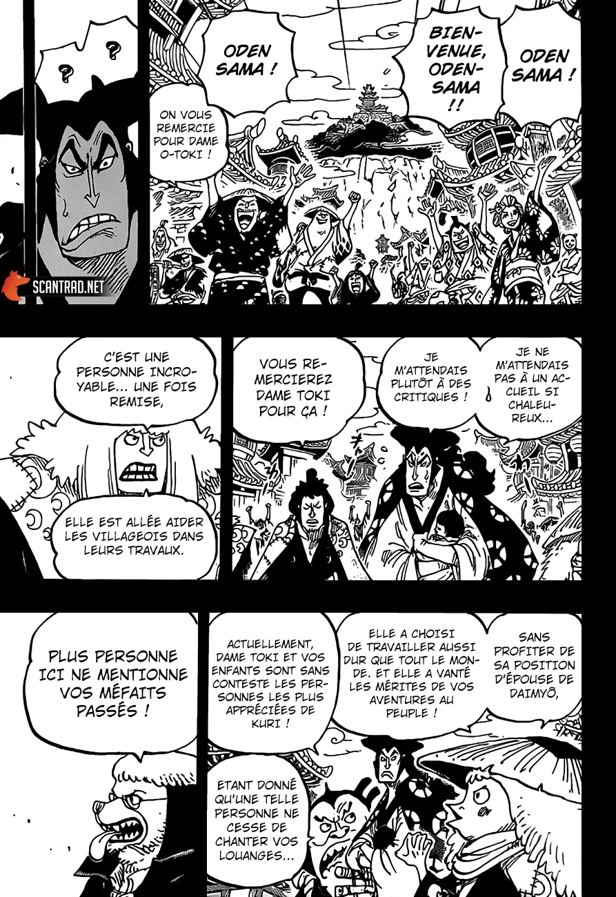 One Piece - 968 - 6550e3b9d3ccb.webp