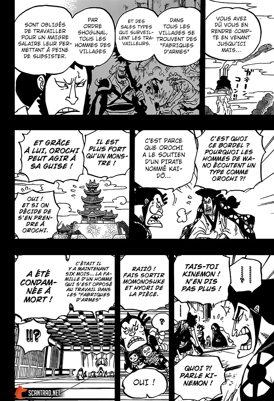 One Piece - 968 - 6550e3ba8e3b9.webp