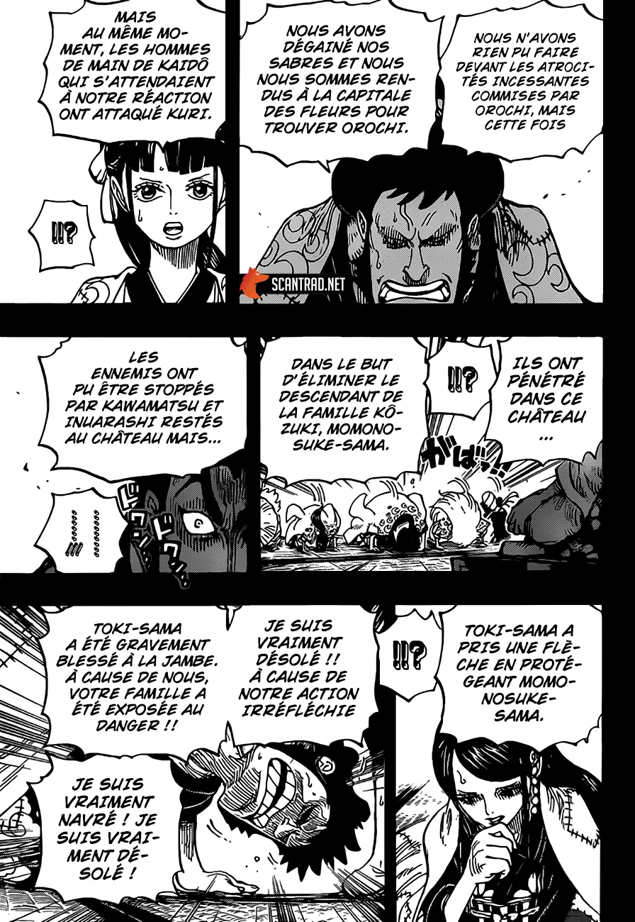 One Piece - 968 - 6550e3bace3a9.webp