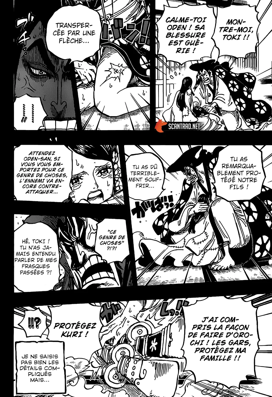 One Piece - 968 - 6550e3bb16d72.webp