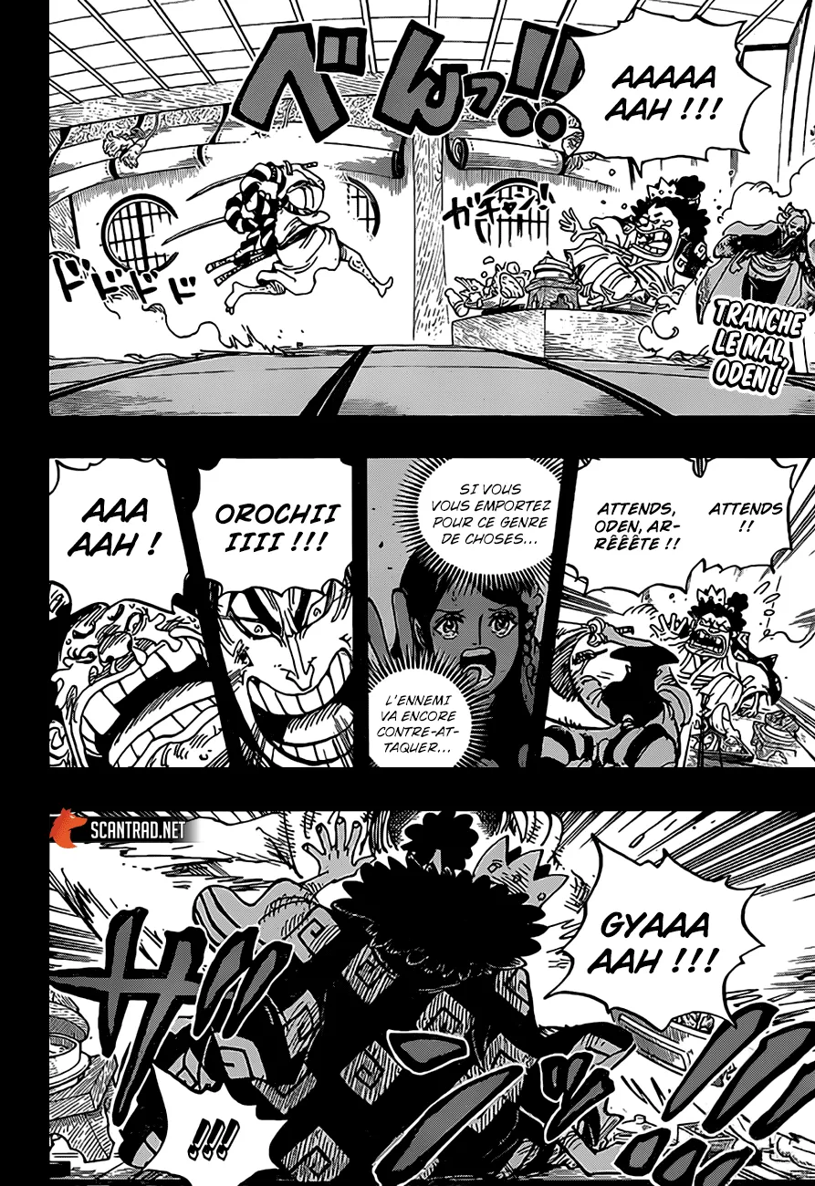 One Piece - 969 - 6550e3bc570e5.webp