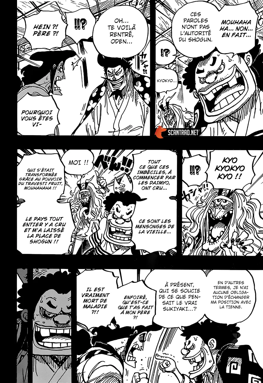 One Piece - 969 - 6550e3bd5012c.webp