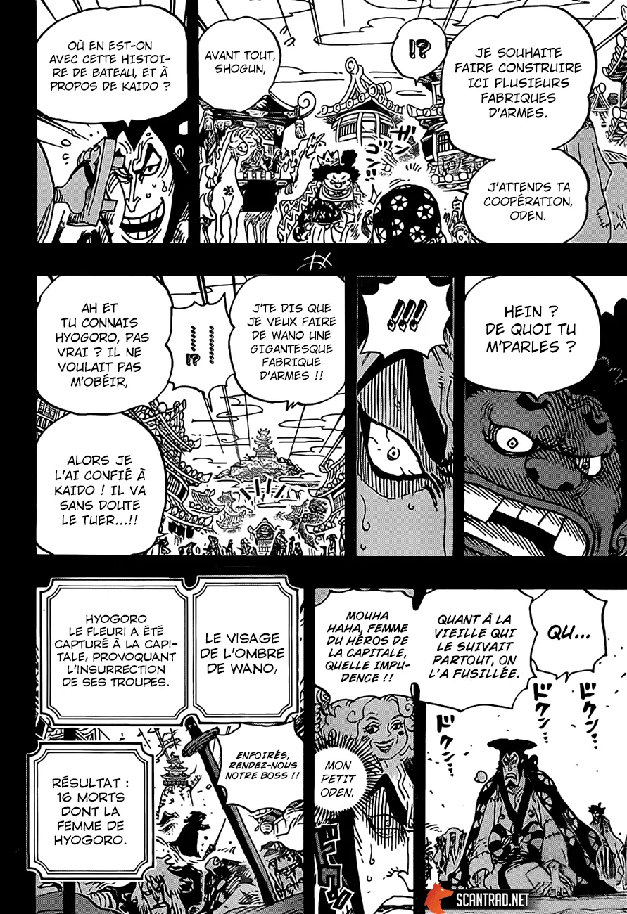 One Piece - 969 - 6550e3bf6153b.webp