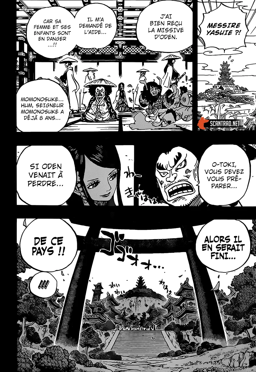 One Piece - 970 - 6550e3c29f88c.webp