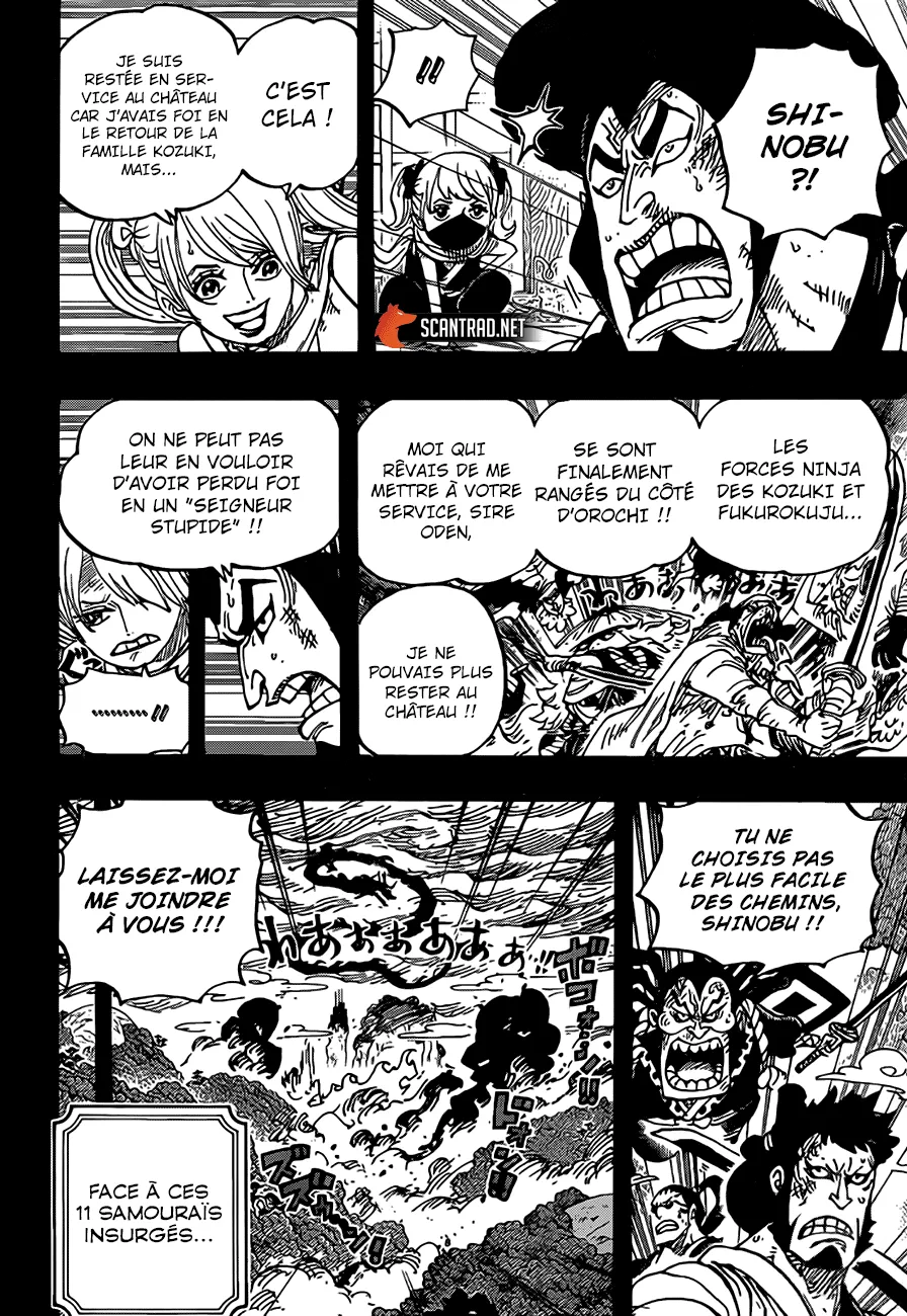One Piece - 970 - 6550e3c32eca3.webp