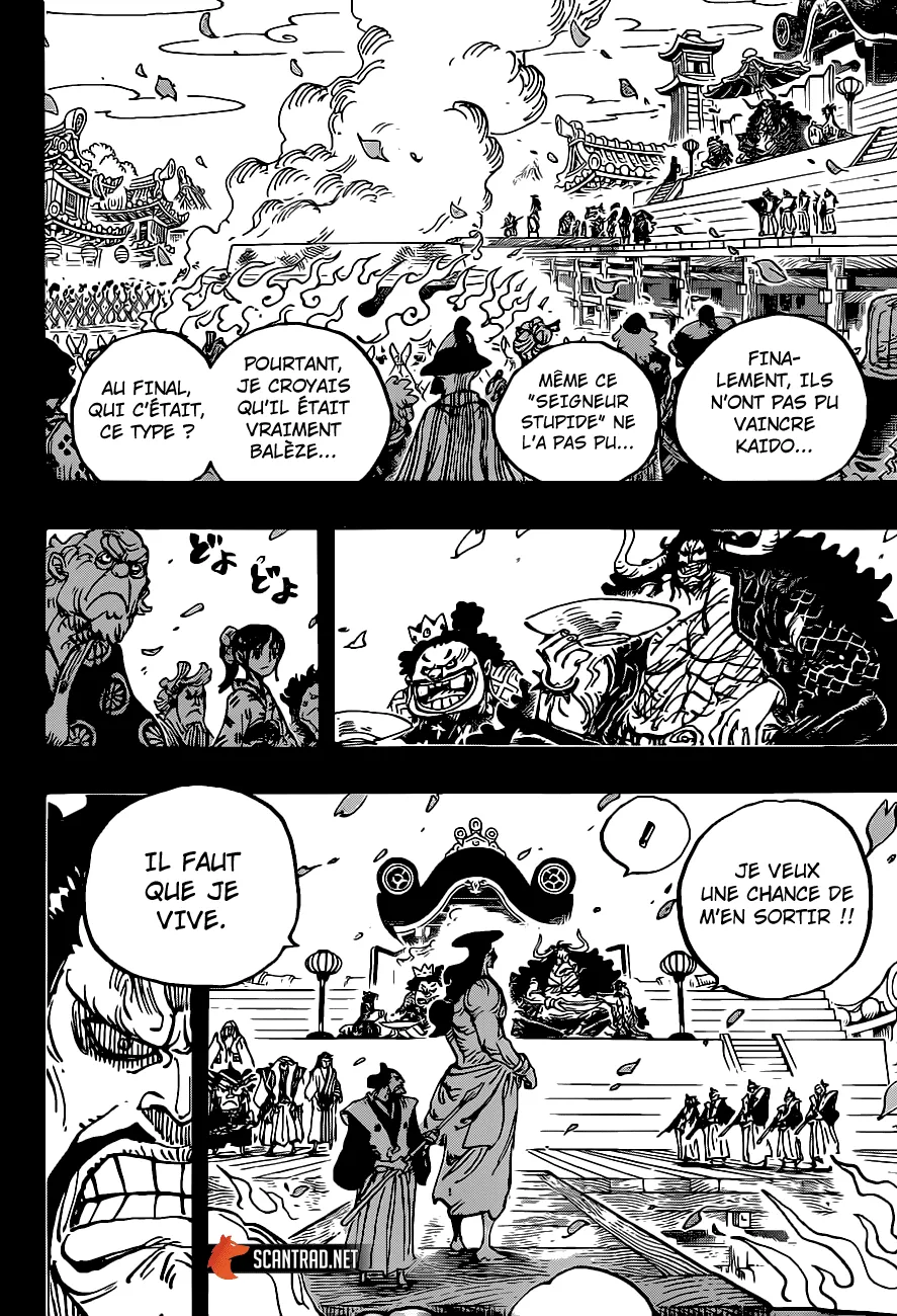 One Piece - 971 - 6550e3c61f761.webp