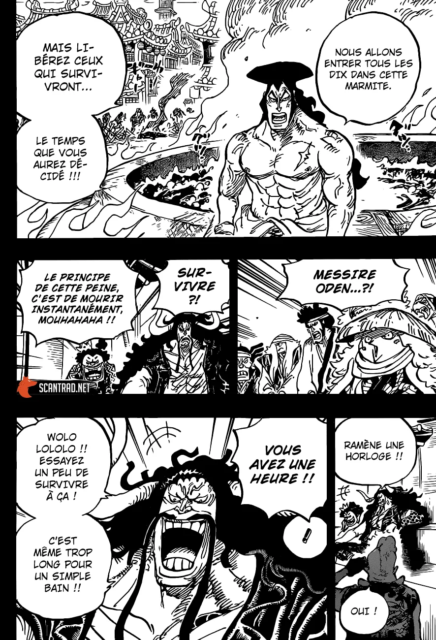 One Piece - 971 - 6550e3c6ac009.webp