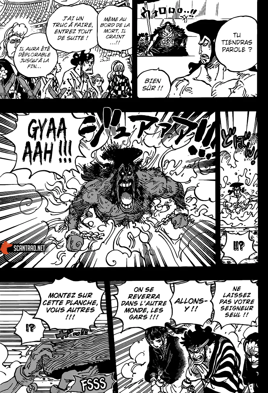 One Piece - 971 - 6550e3c6f3175.webp