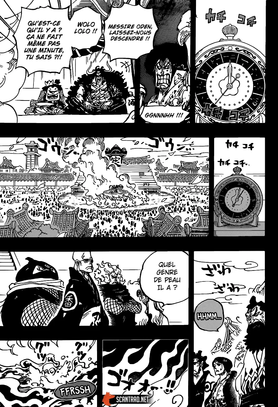 One Piece - 971 - 6550e3c808694.webp