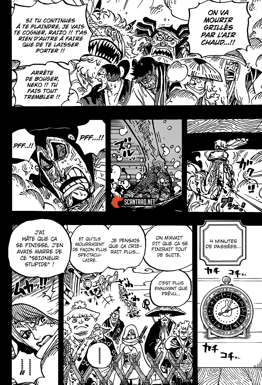One Piece - 971 - 6550e3c843ba4.webp