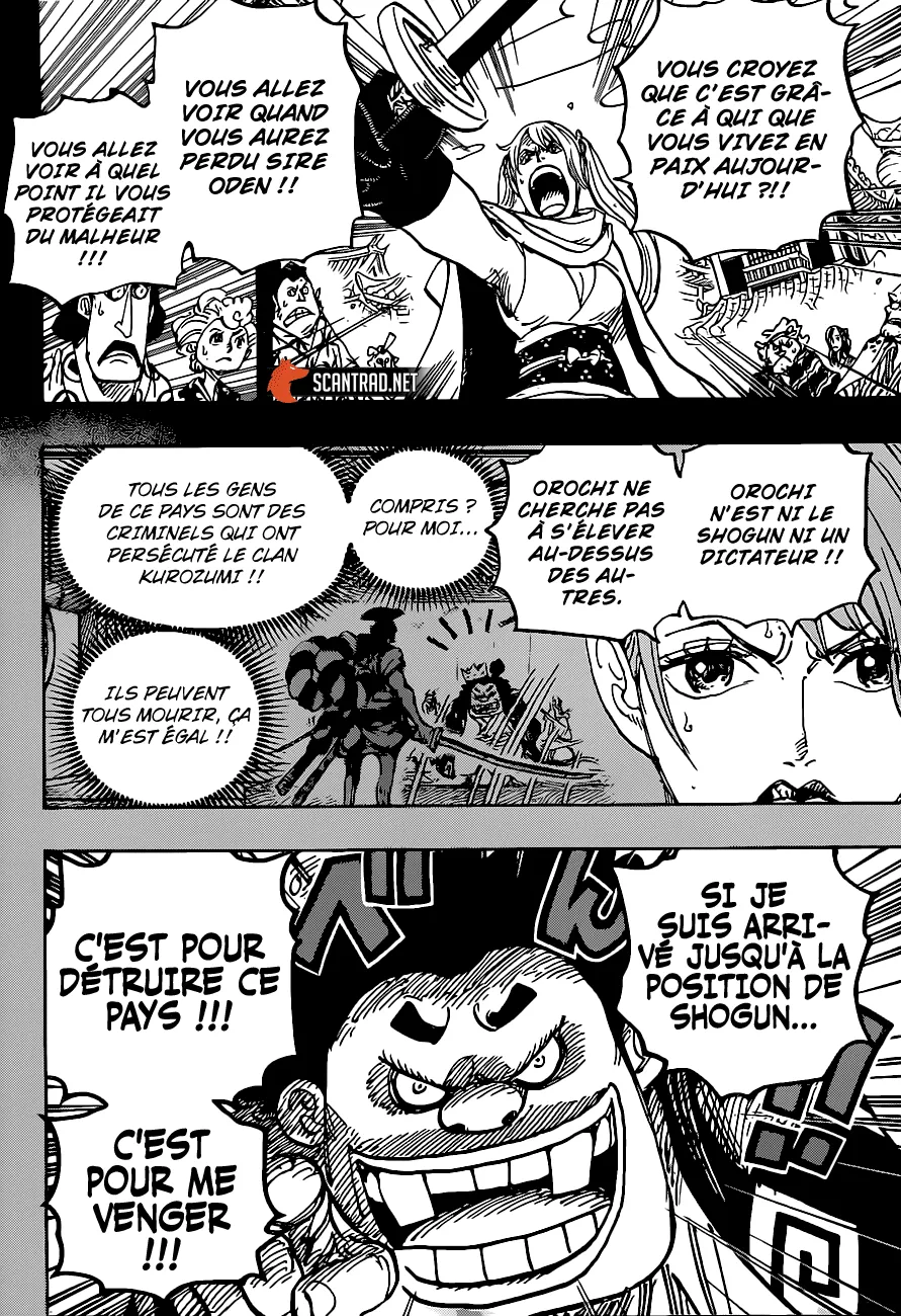 One Piece - 971 - 6550e3c8b6d65.webp