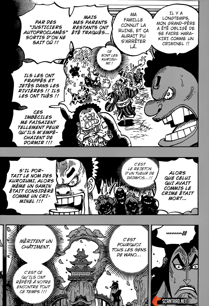 One Piece - 971 - 6550e3c9082e2.webp
