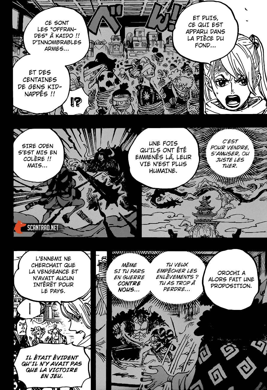 One Piece - 971 - 6550e3c9516a9.webp
