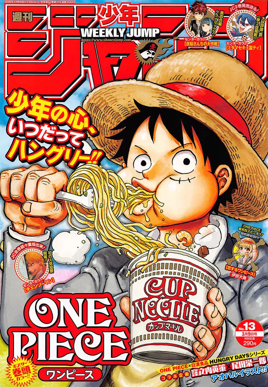 One Piece - 972 - 6550e3c9ed4aa.webp