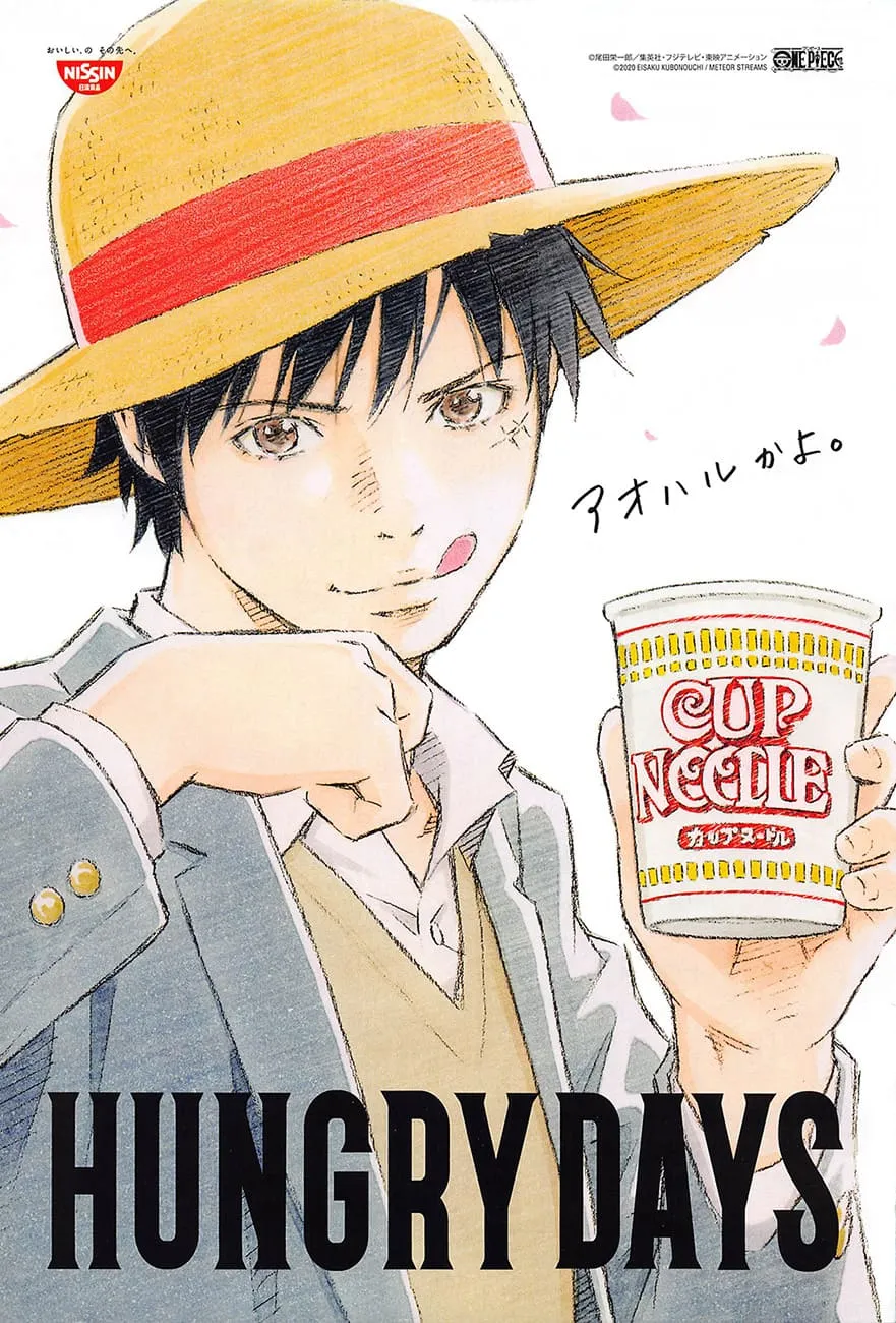 One Piece - 972 - 6550e3ca3c4d3.webp
